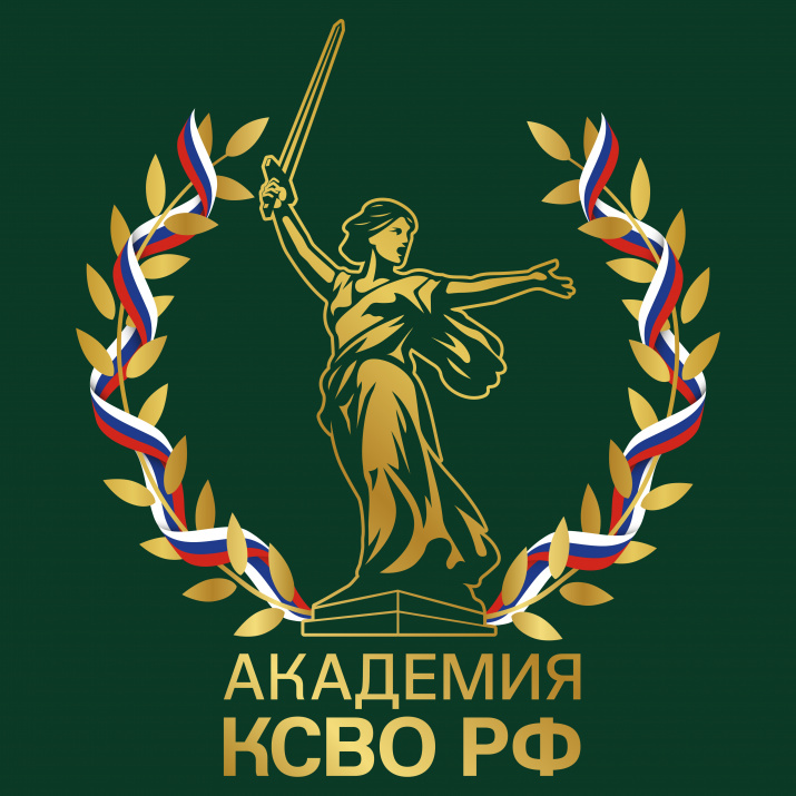 Стартовал уникальный проект Комитета семей воинов Отечества «Академия КСВО РФ» — проектное обучение команд НКО, оказывающих поддержку участникам СВО и их семьям